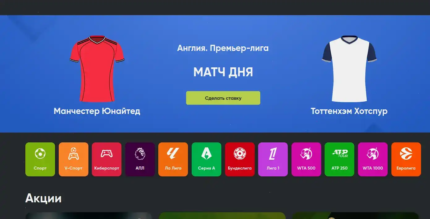 Регистрация в Shans casino и получение бонуса